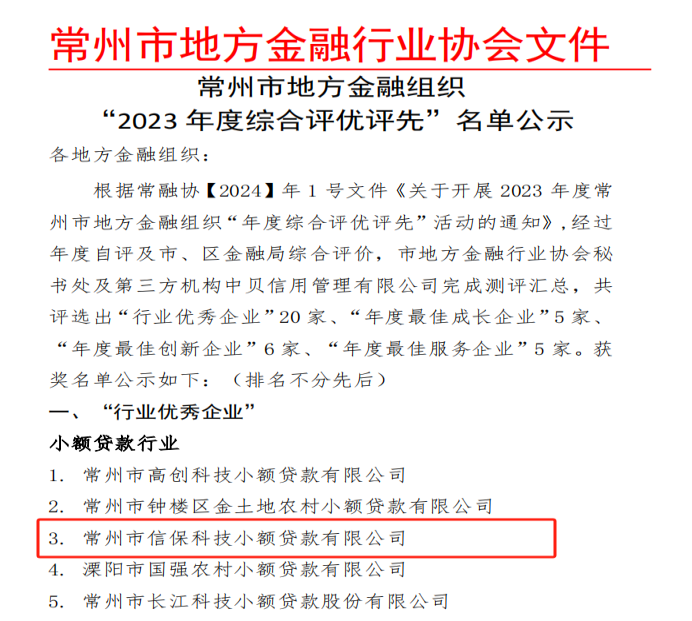 8188cc威尼斯(中国)手机版app下载