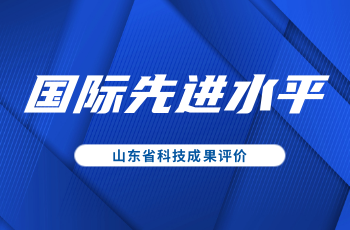北方k8凯发喷涂快凝产品再次荣获“国际先进”认证