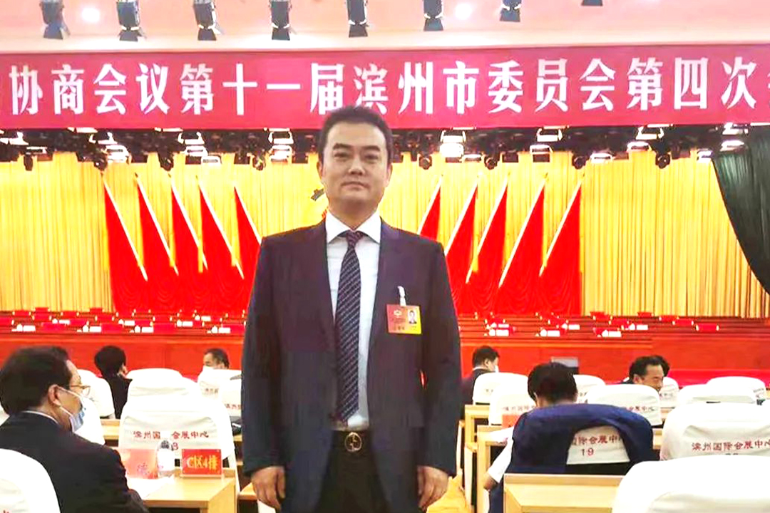 北方k8凯发董事长王荣博获选第十一届滨州市政协委员