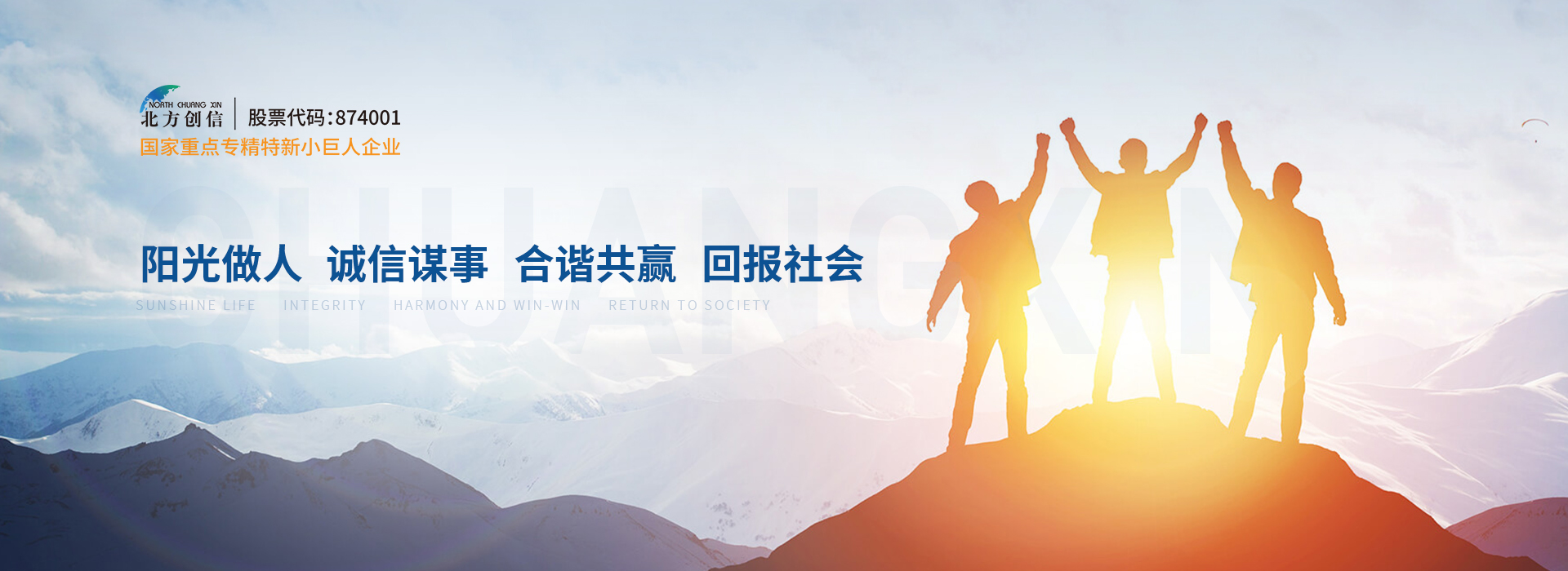 首页- k8凯发集团中国官方网站