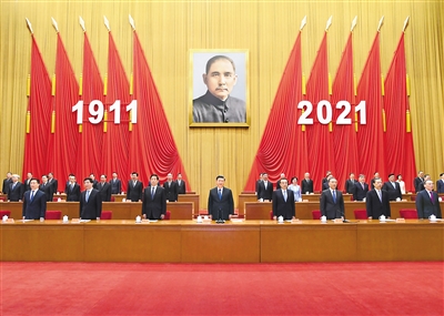 rmrb2021101001p14_b.jpg